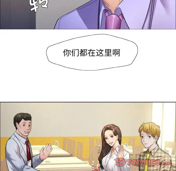 第20話
