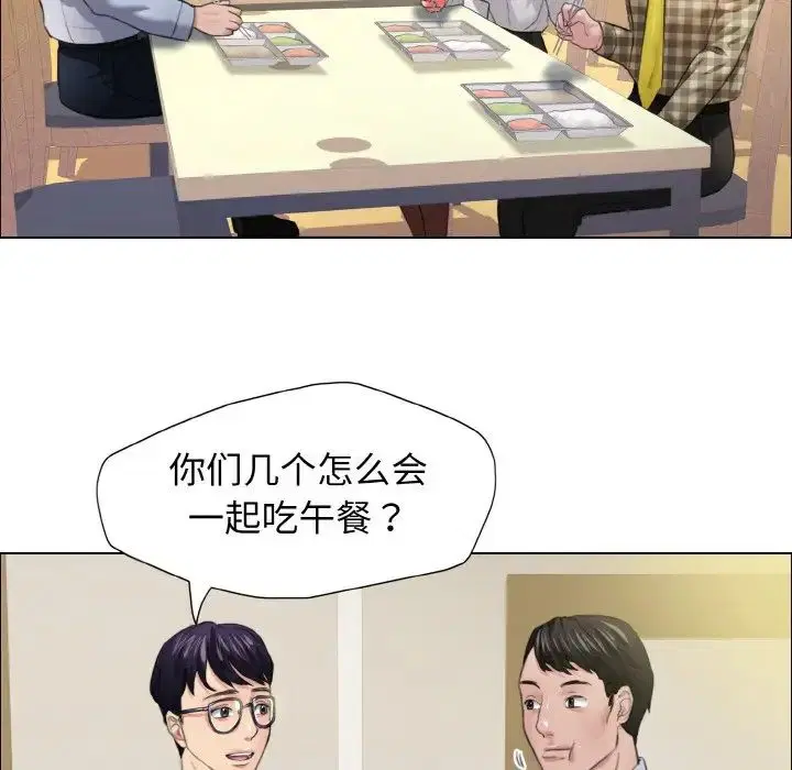 第20話