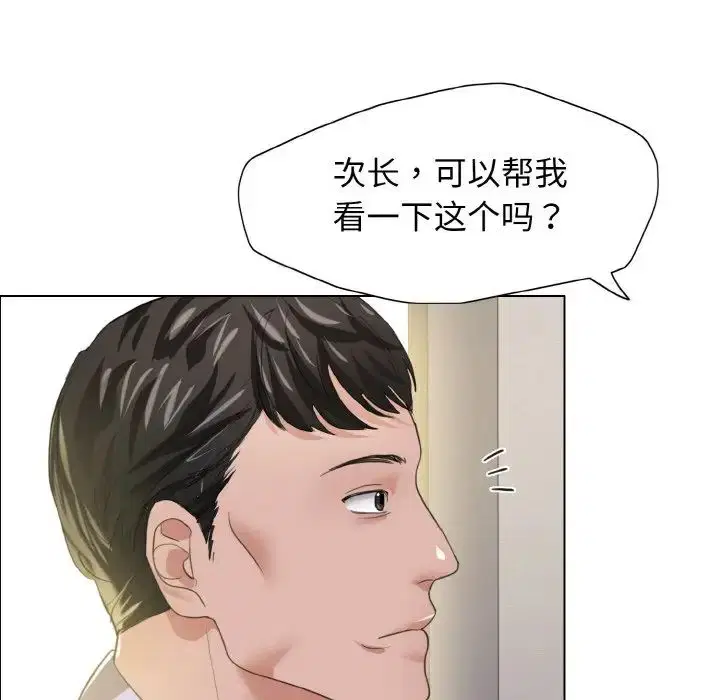 第20話