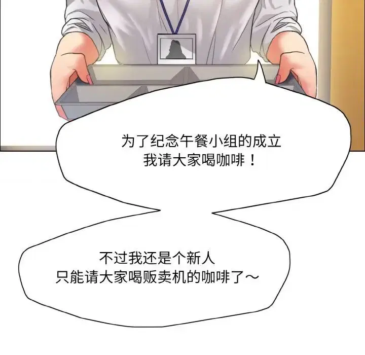 第20話