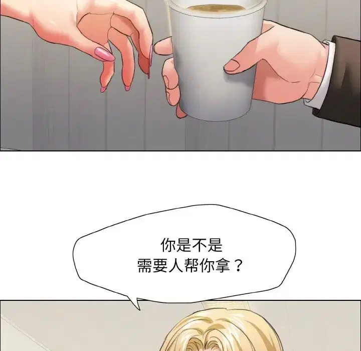 第20話