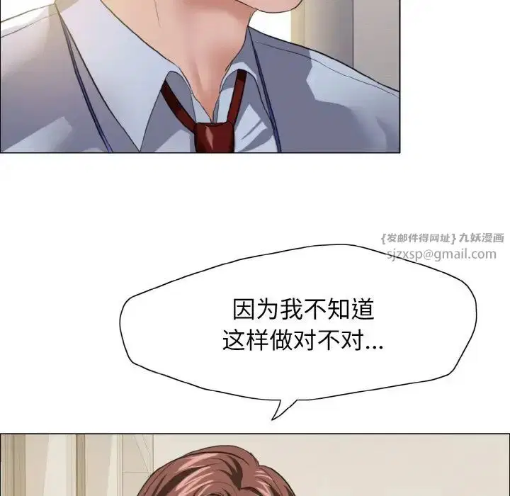 第20話