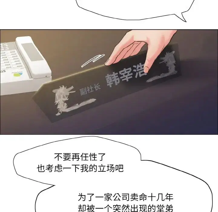 第20話