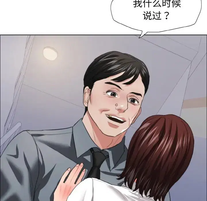 第21話