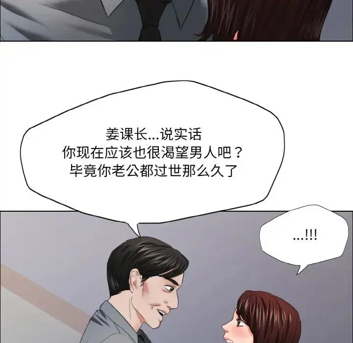 第21話