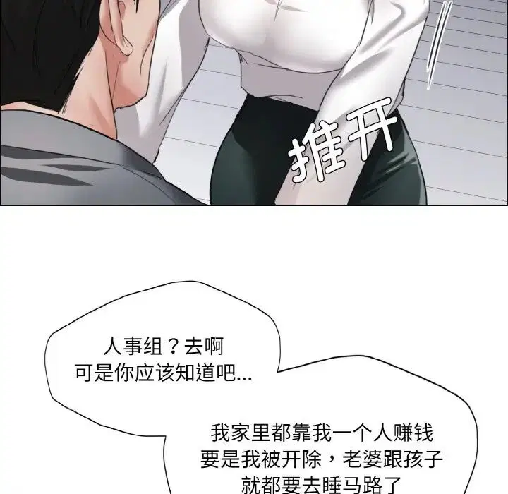 第21話