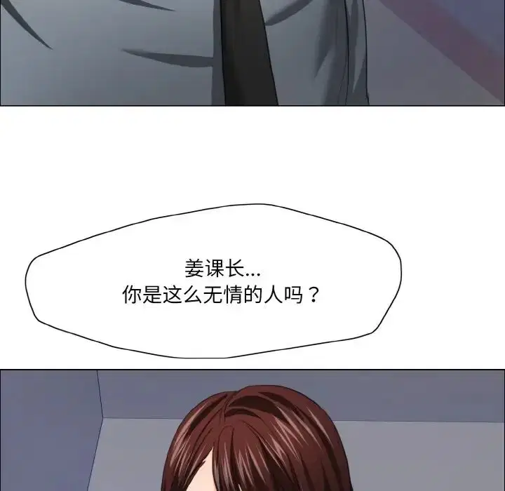 第21話