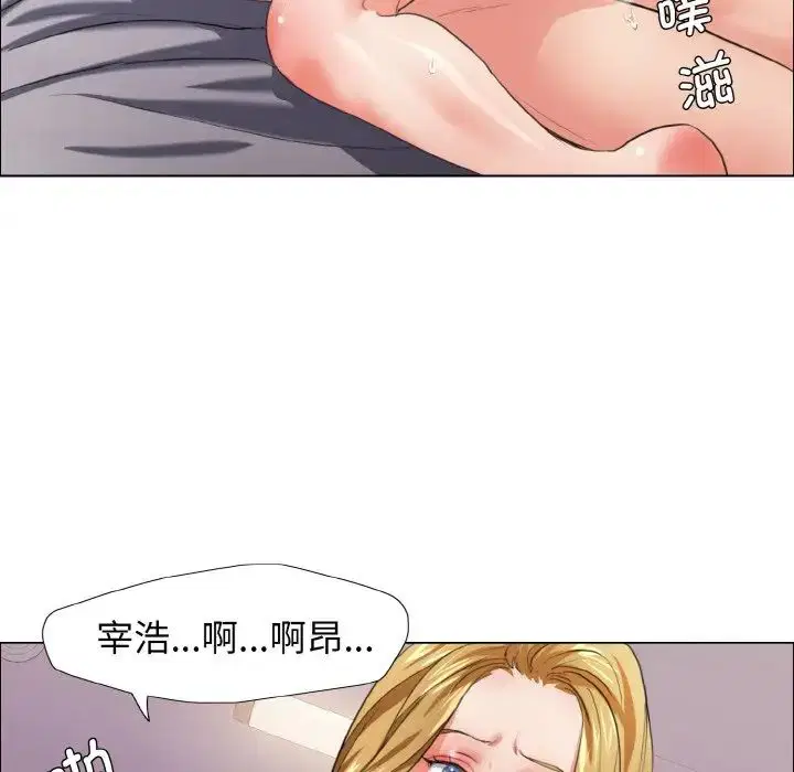 第21話
