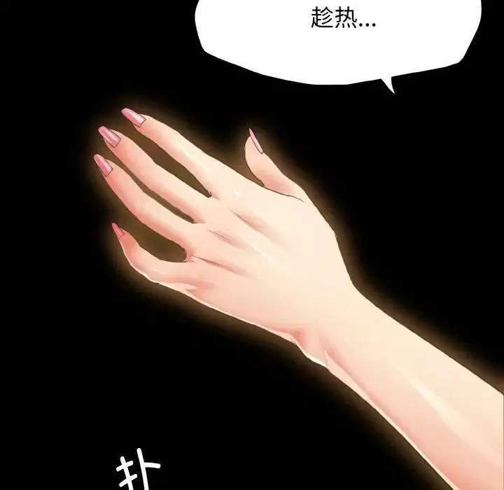 第21話