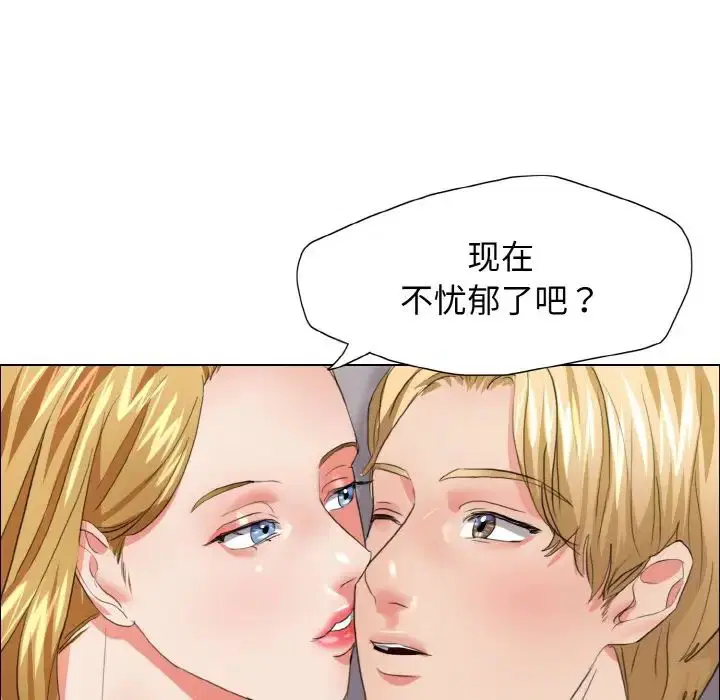 第21話