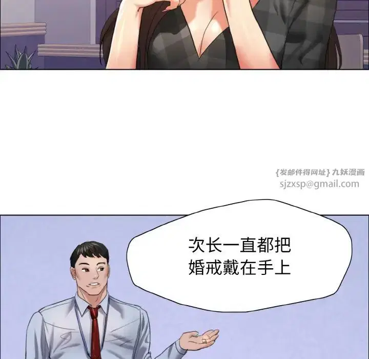 第21話