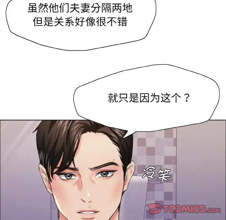 第21話