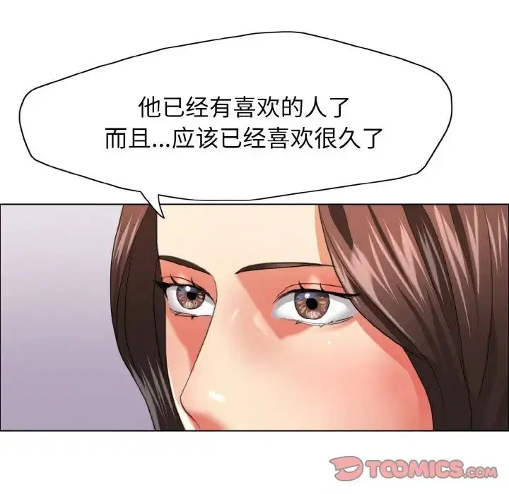 第21話
