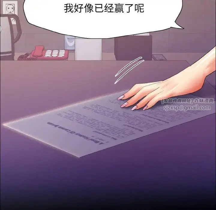 第21話