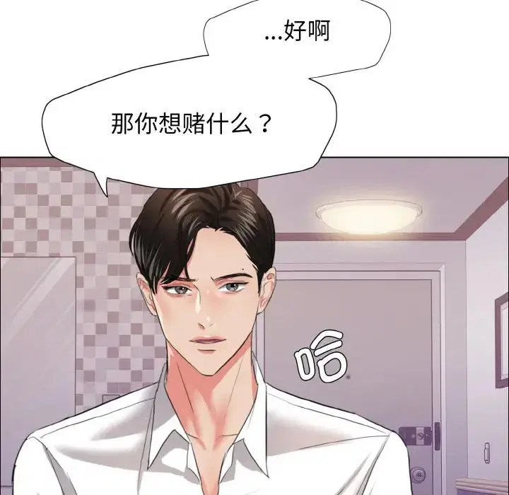 第22話