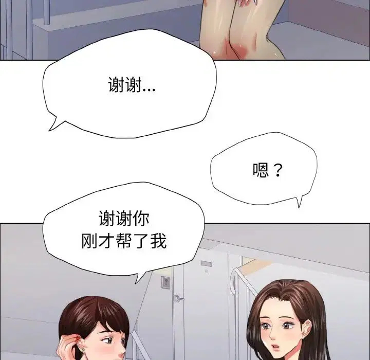 第22話