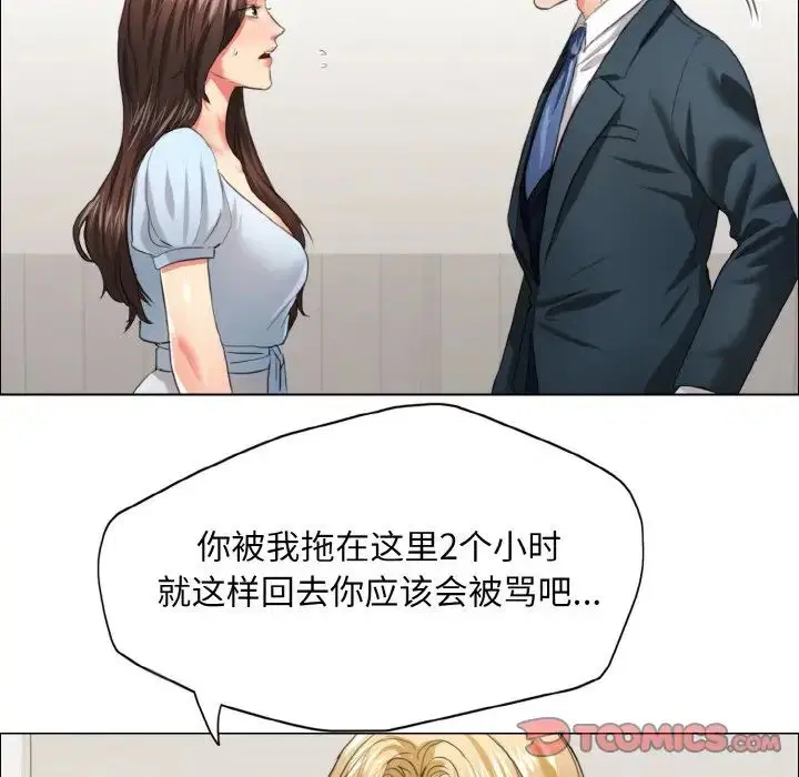第22話