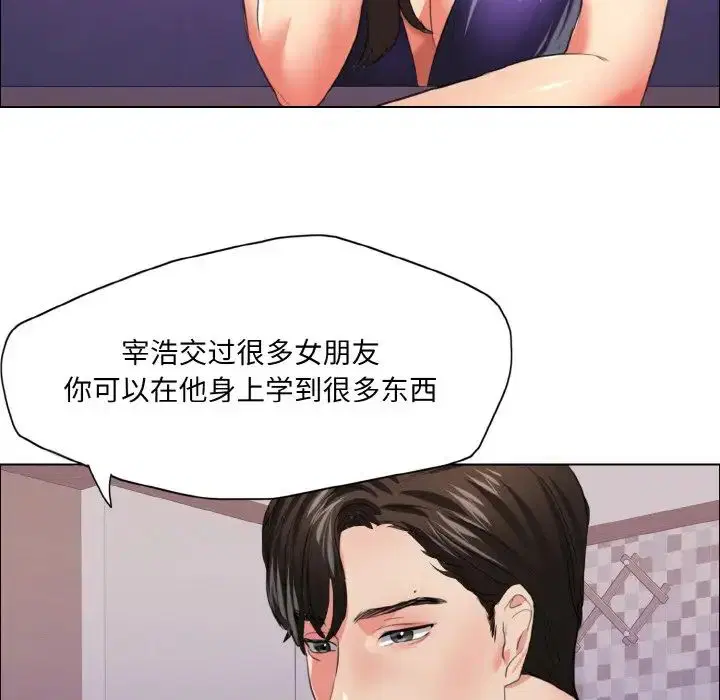 第22話