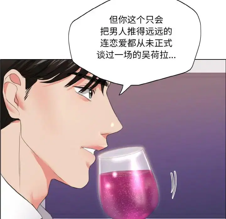 第22話
