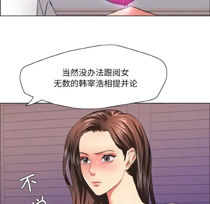 第22話