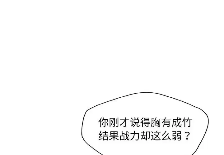 第23話
