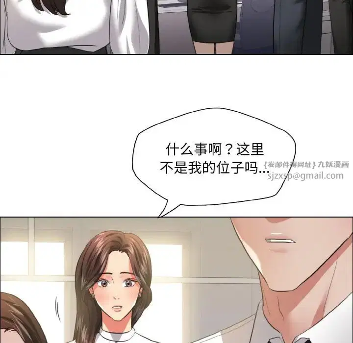 第23話