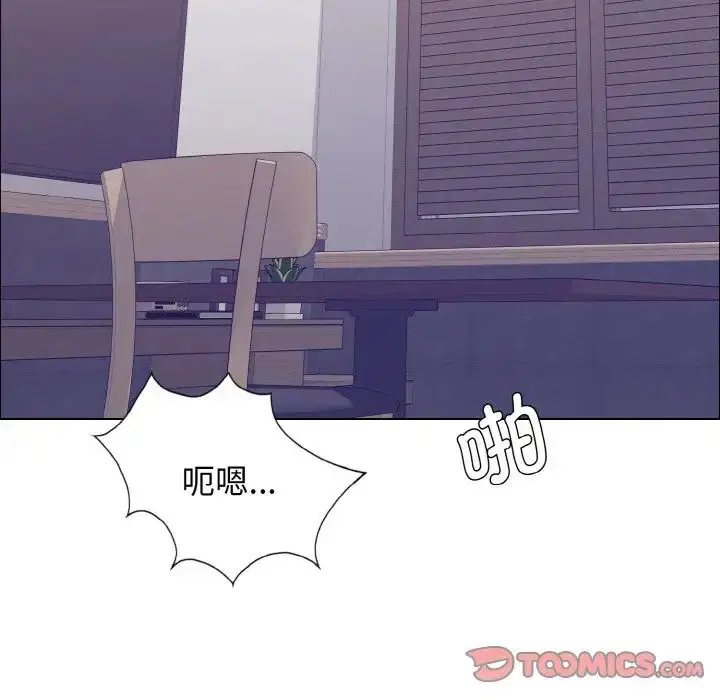 第23話