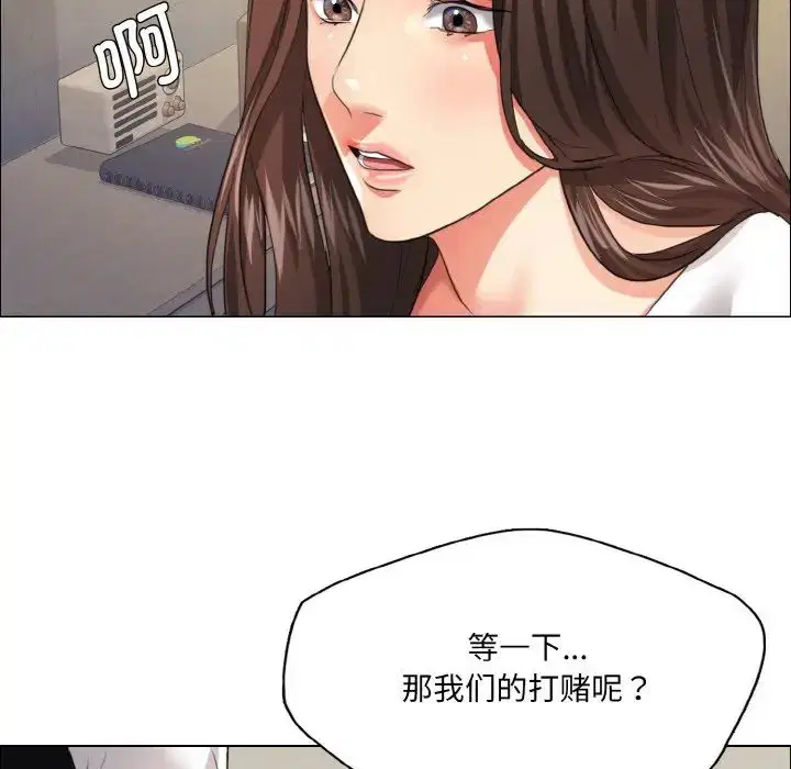 第23話