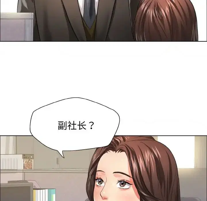 第23話