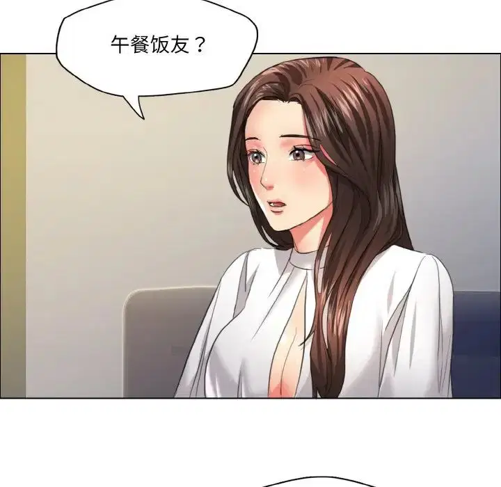 第23話