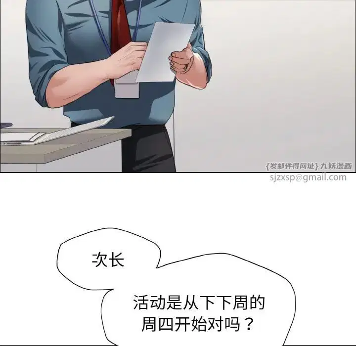 第24話