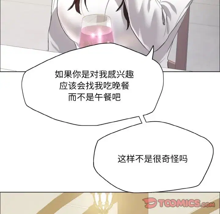 第24話