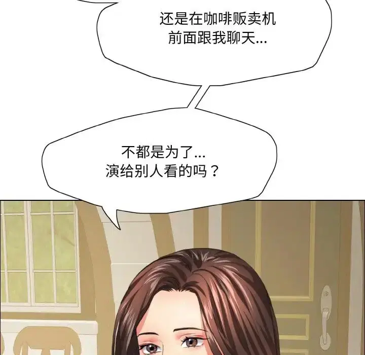 第24話
