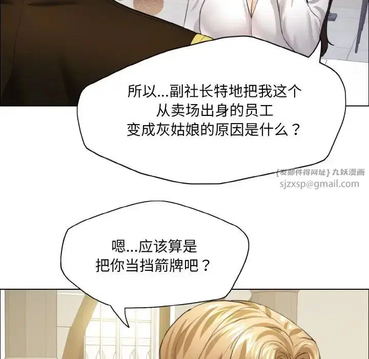 第24話