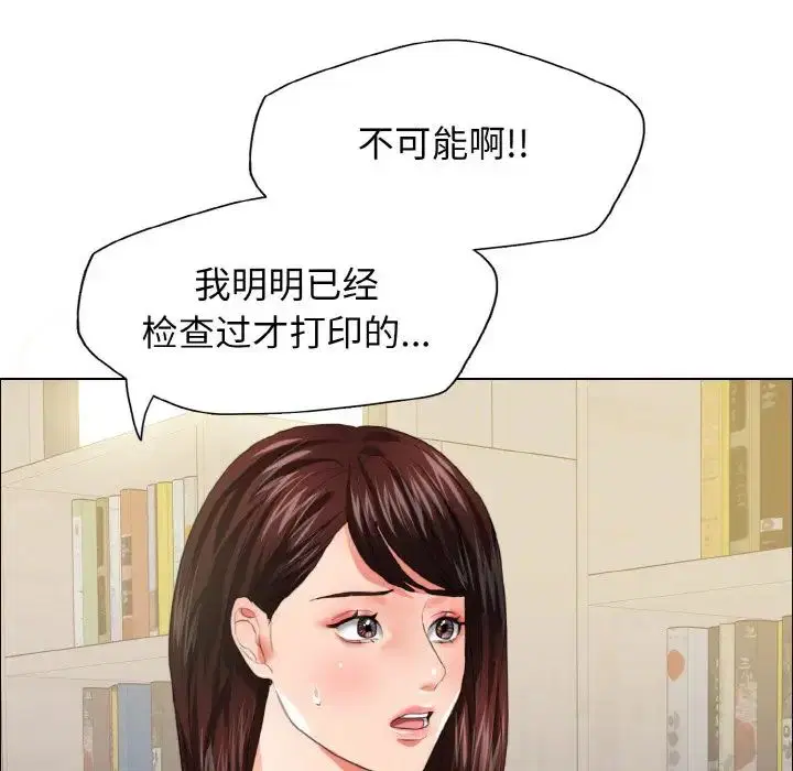 第24話