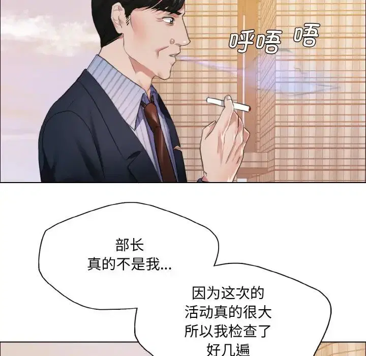 第24話
