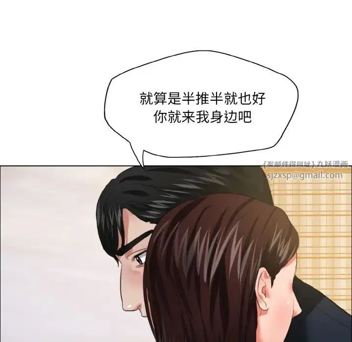 第24話