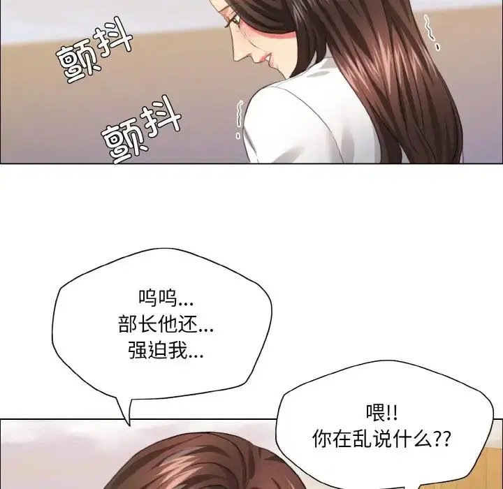 第26話