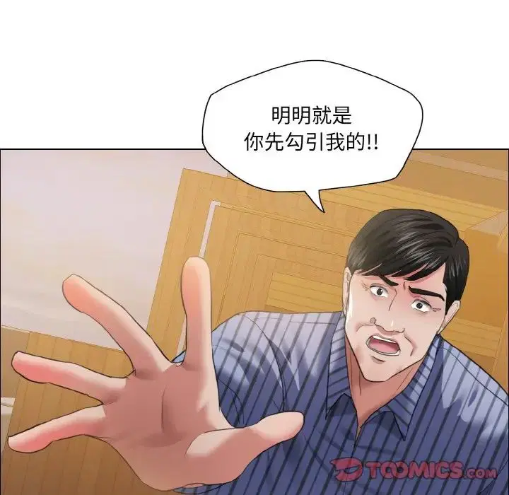第26話
