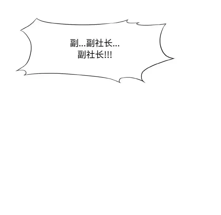 第26話