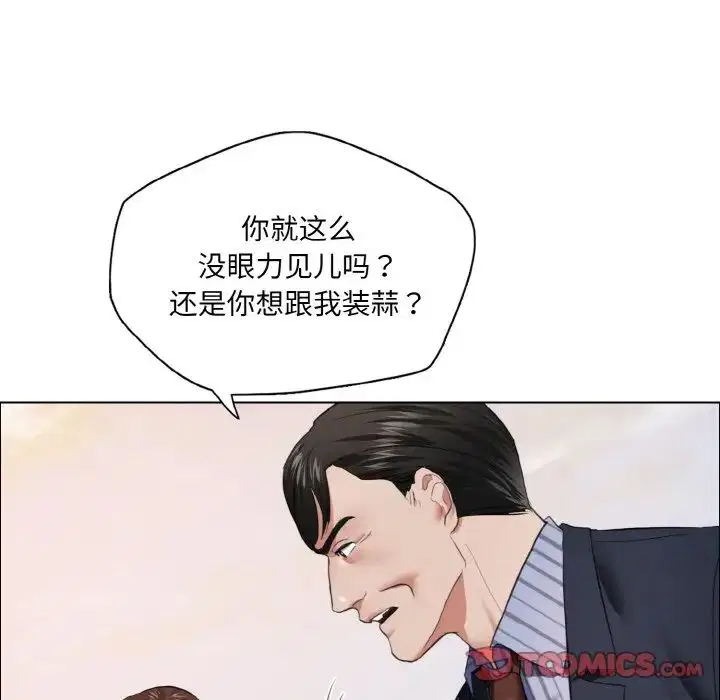 第26話