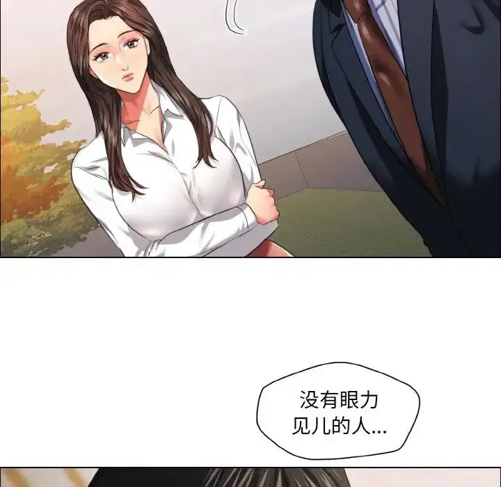 第26話