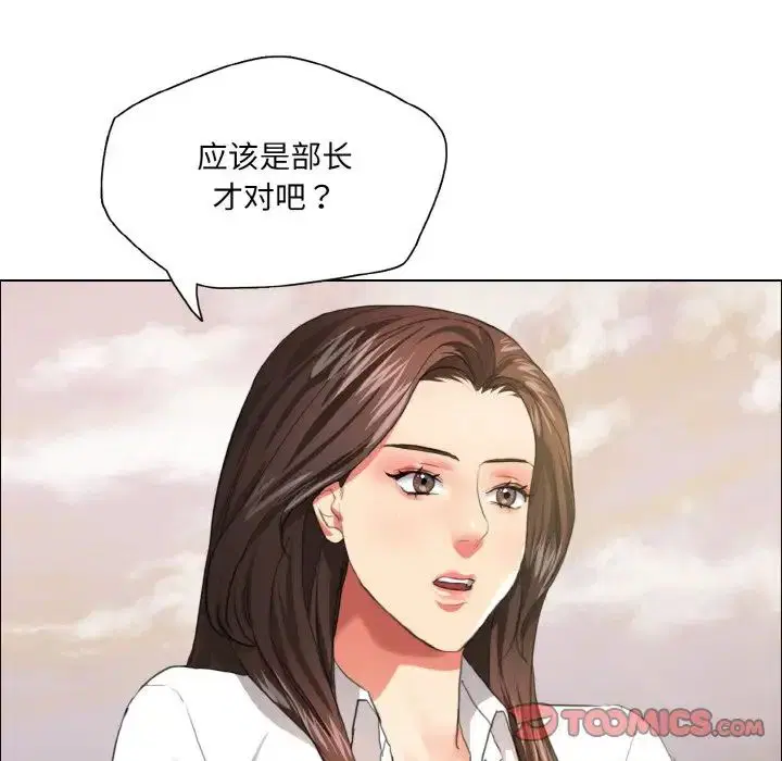 第26話