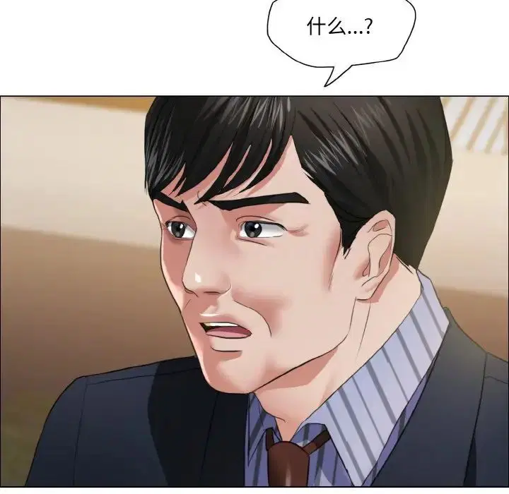 第26話