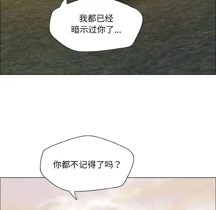 第26話