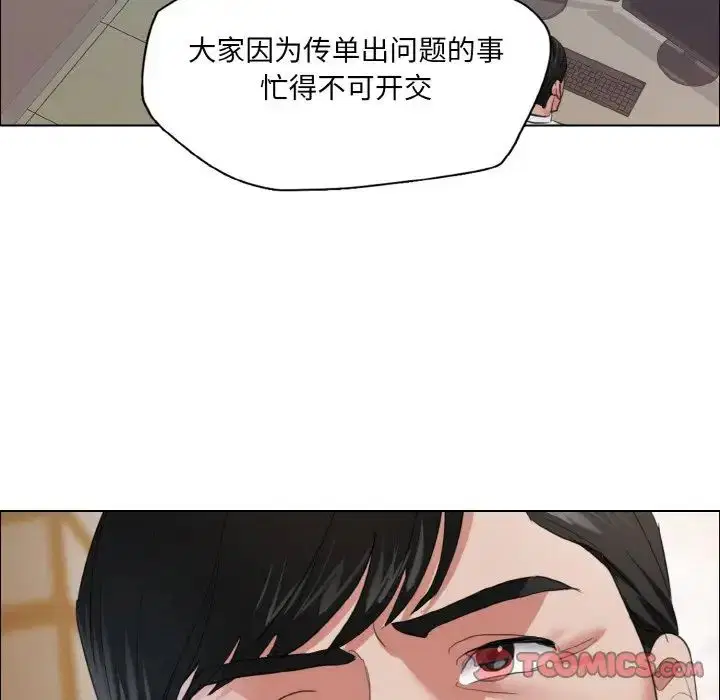 第26話