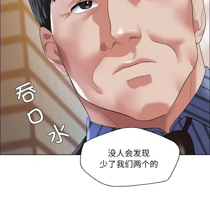 第26話