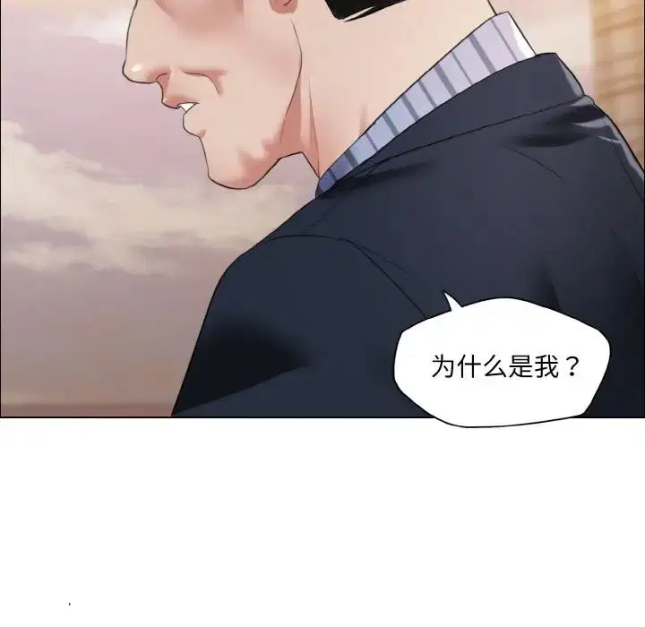 第26話