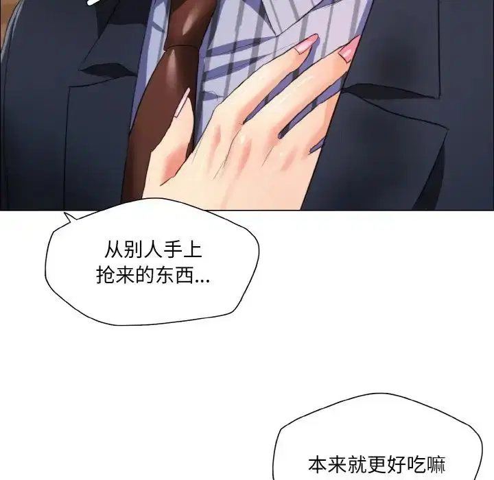 第26話