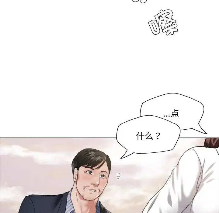 第26話